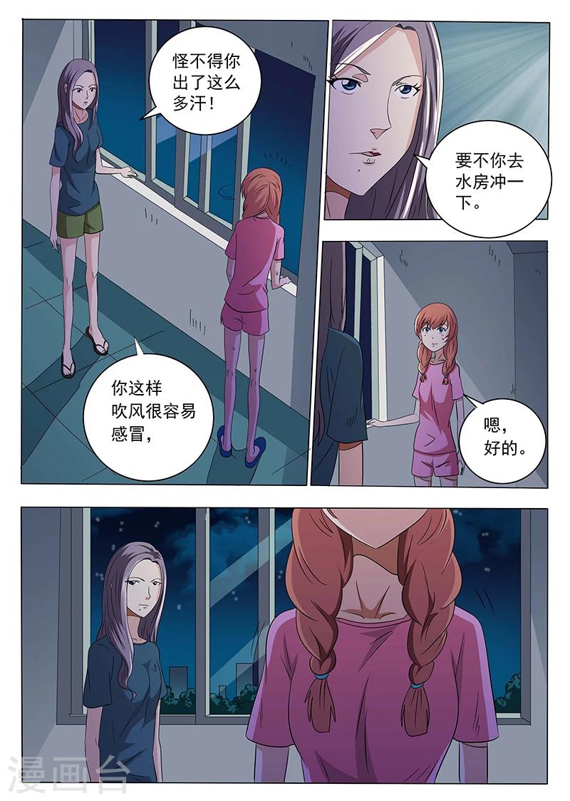 第39话0
