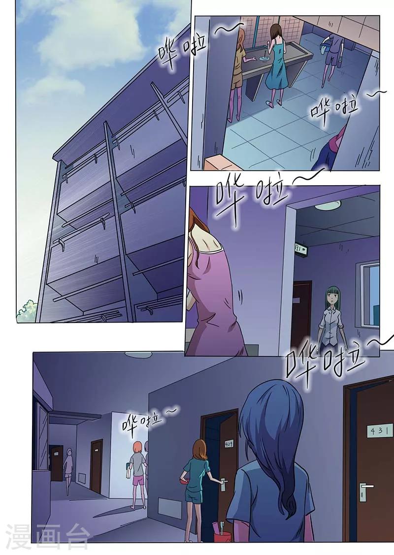 第43话0