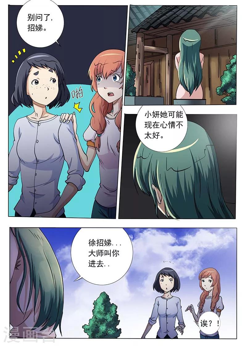 第51话0