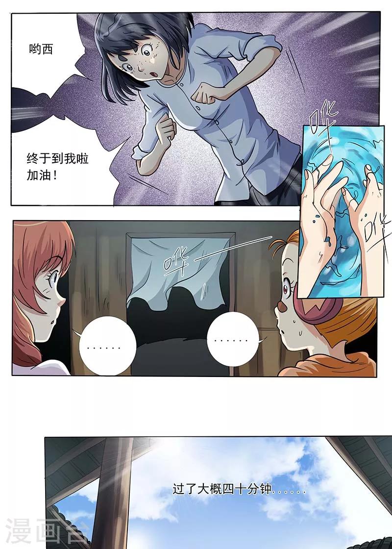 第51话1