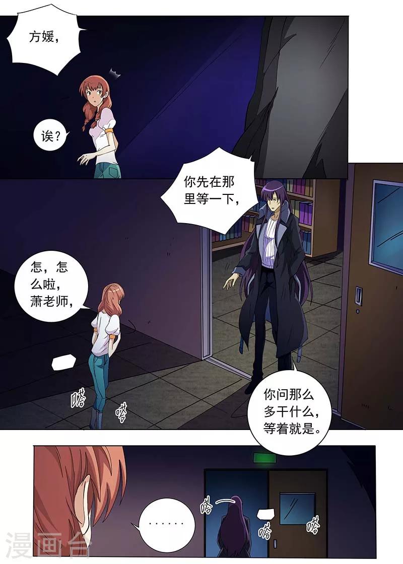 第67话0