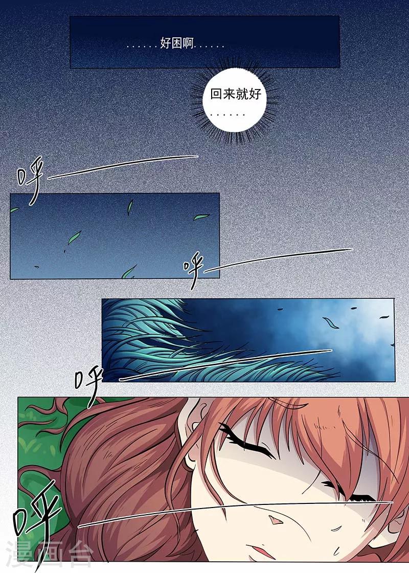 第79话0