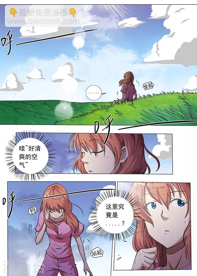 第79话2