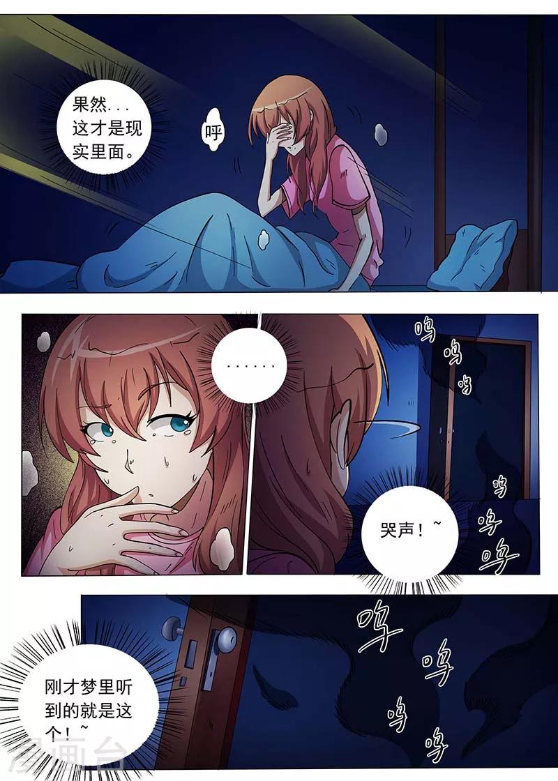 第80话1