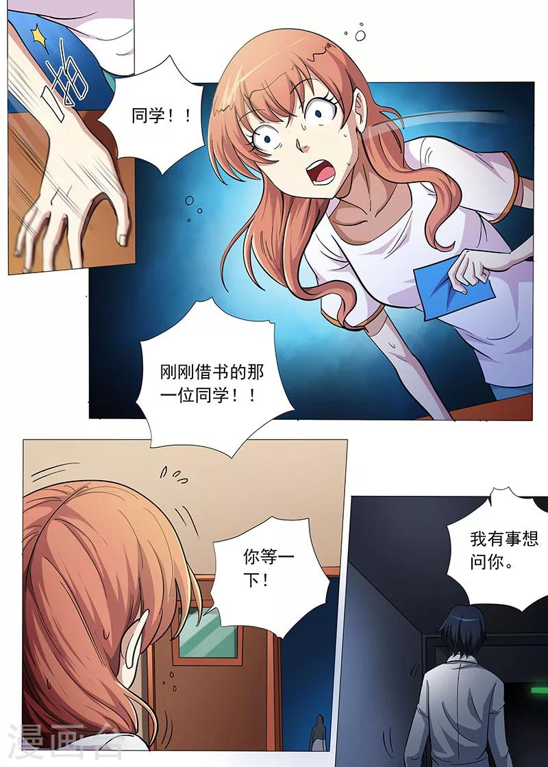 第95话1