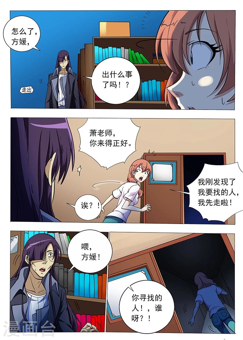 第95话2
