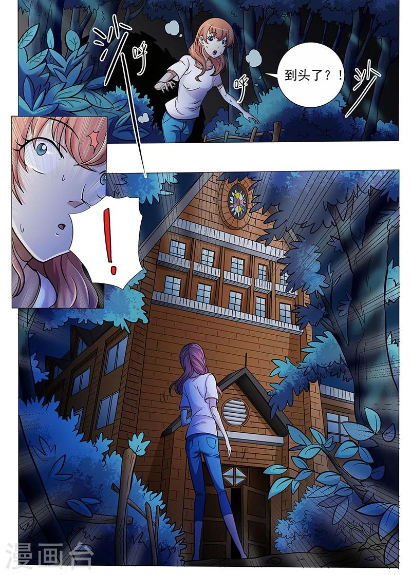 第96话1