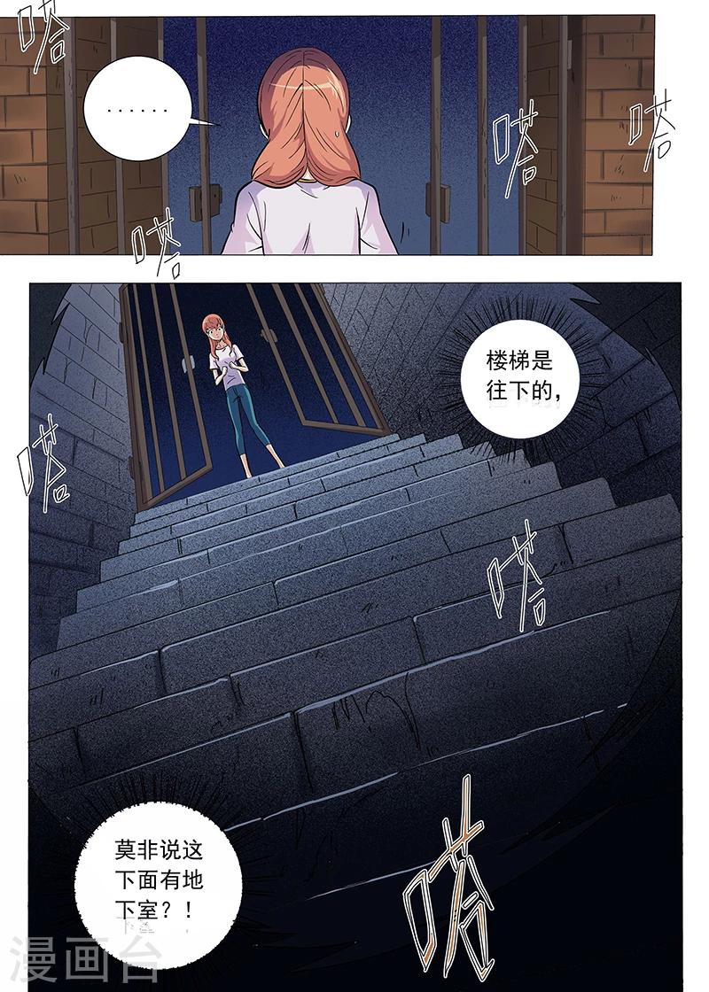 第97话0
