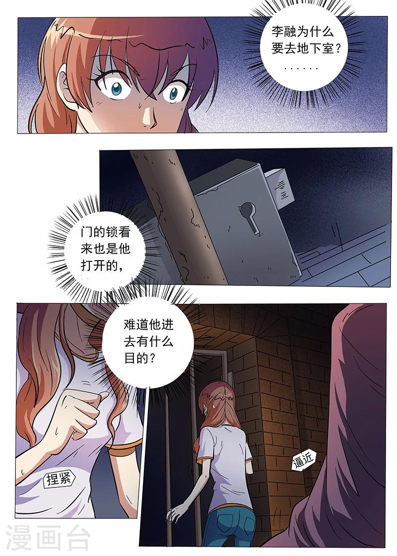 第97话1