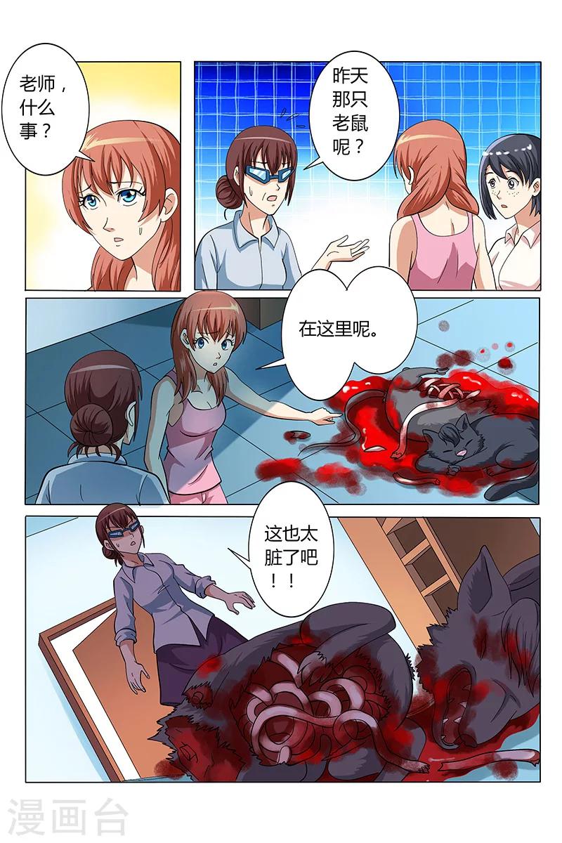 第125话0