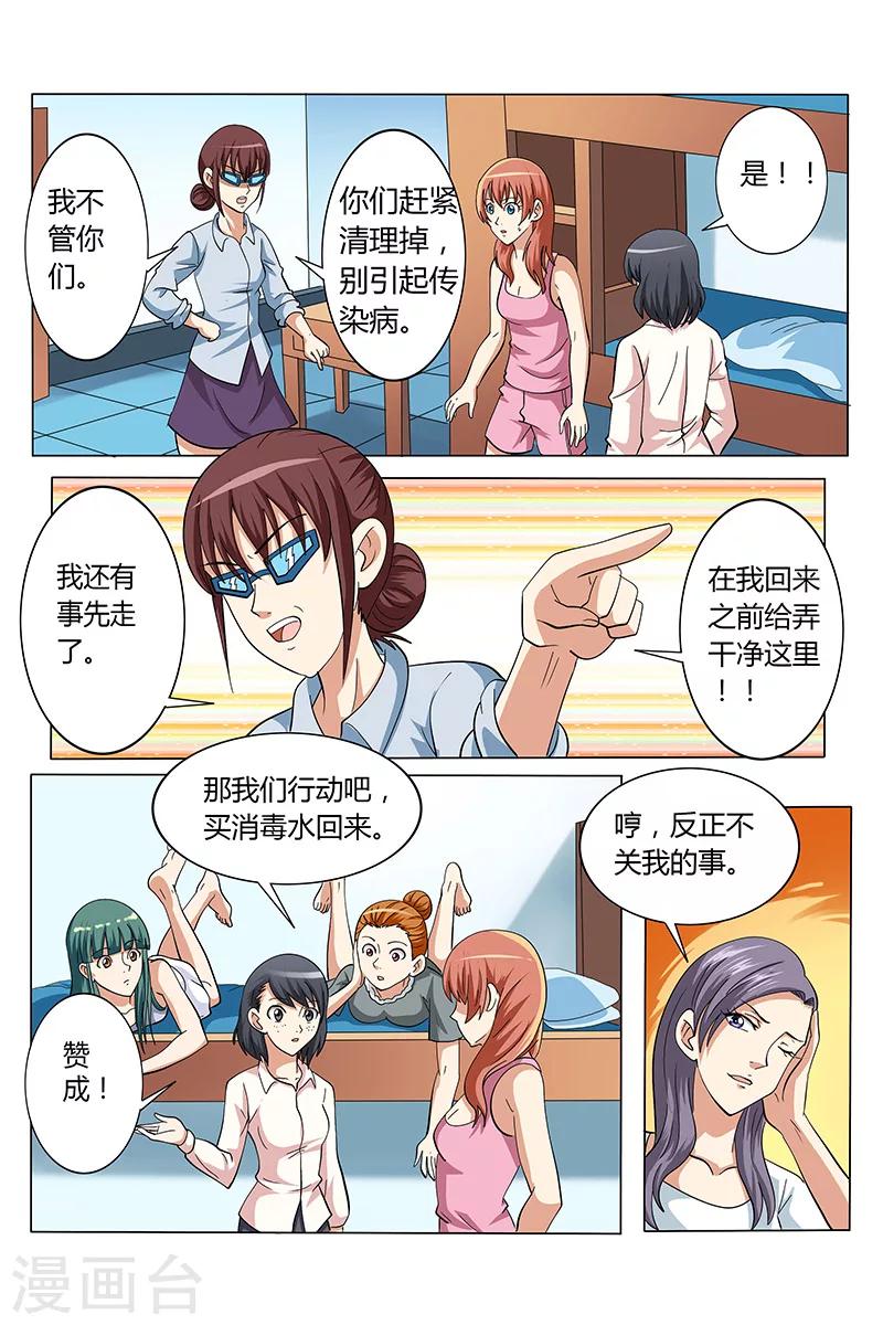 第125话1