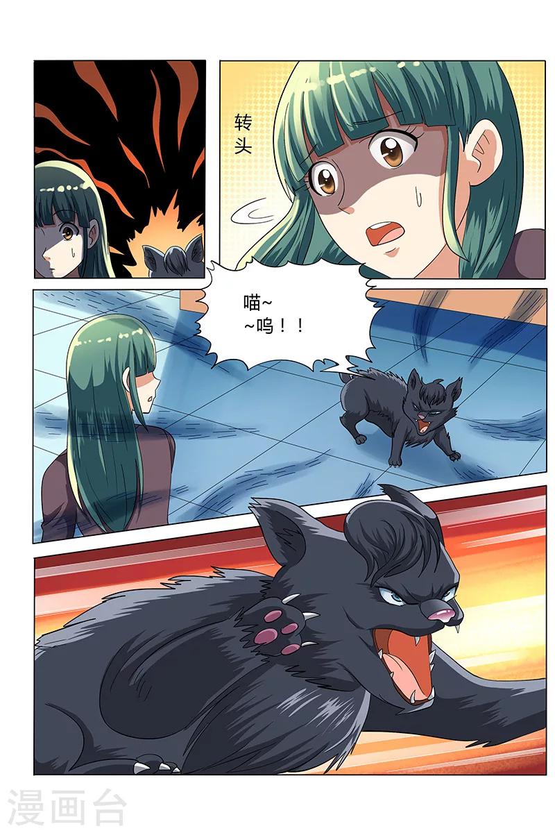 第125话5