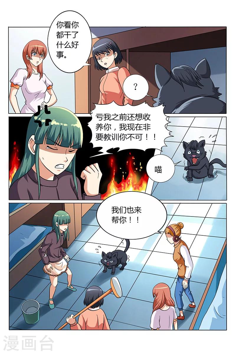 第125话7
