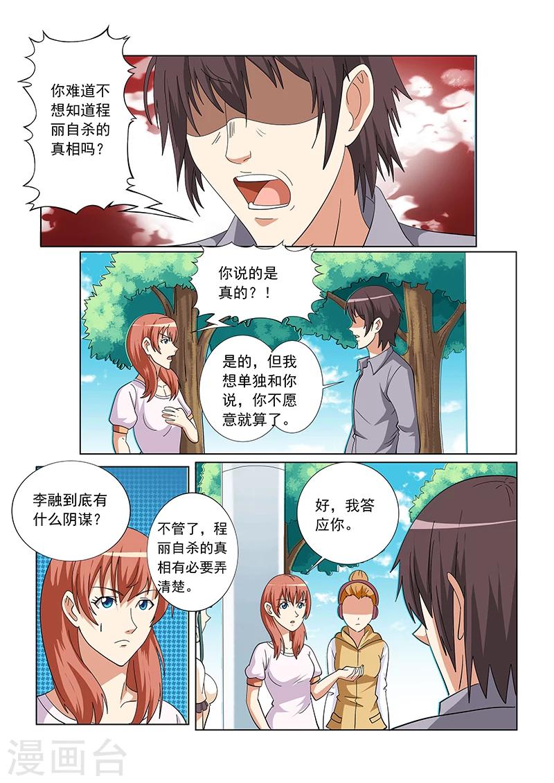 第127话1