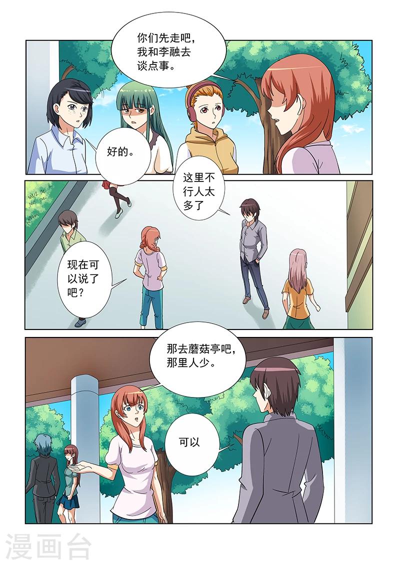第127话2