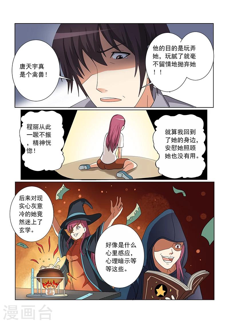 第128话1