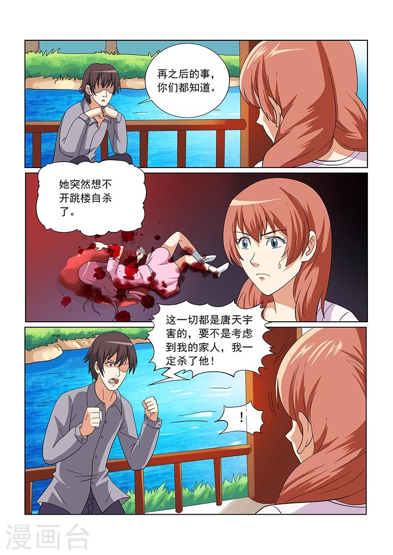 第128话2
