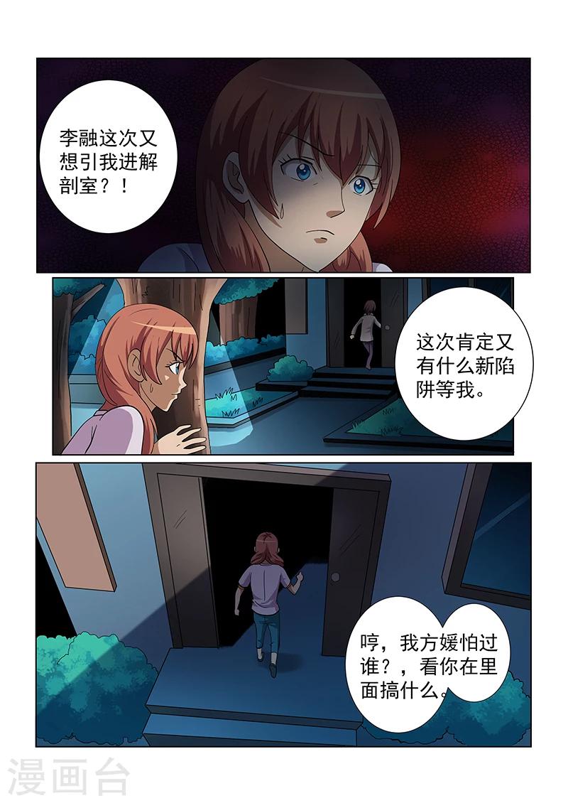 第132话0