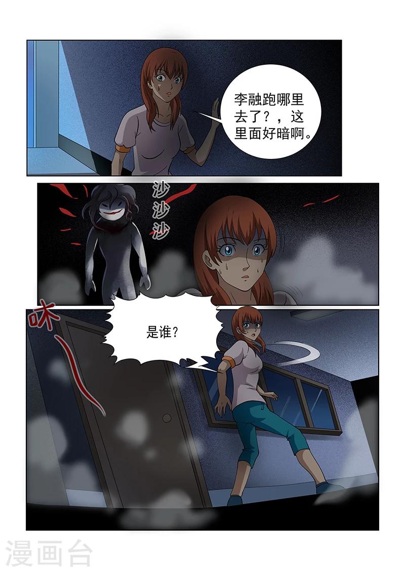 第132话1