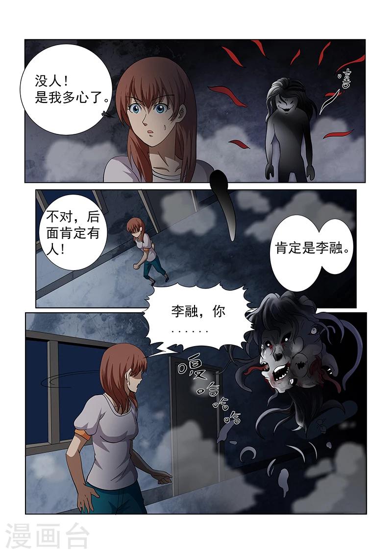 第132话2