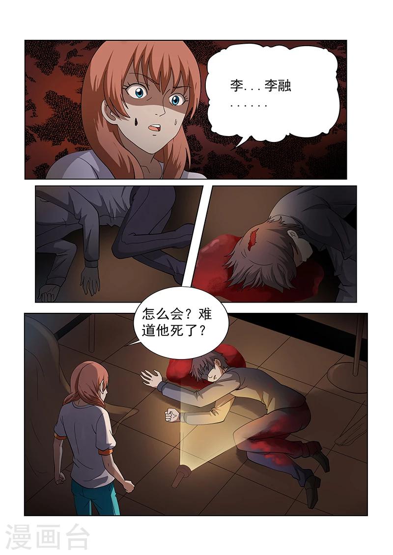 第134话0