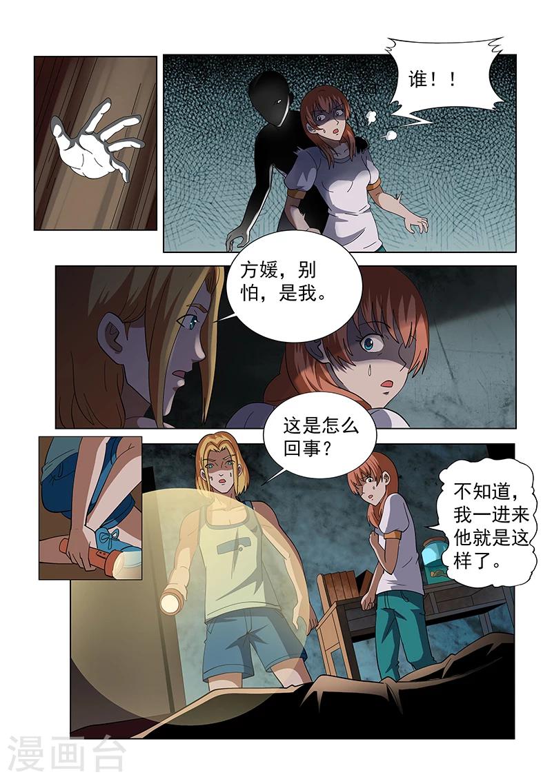 第134话1