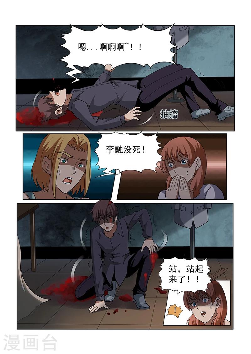 第134话3