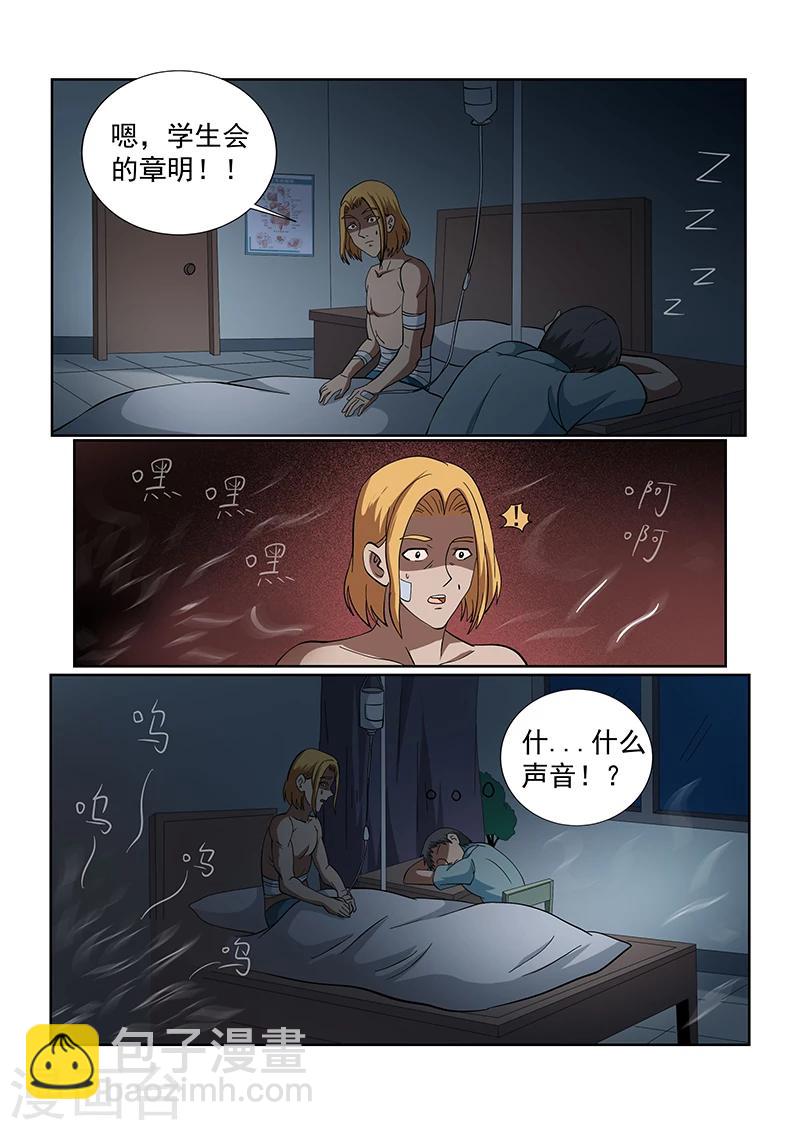 第139话1