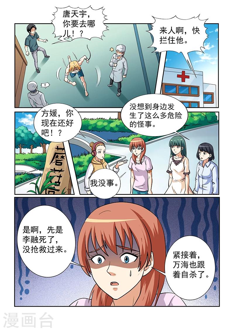 第140话0