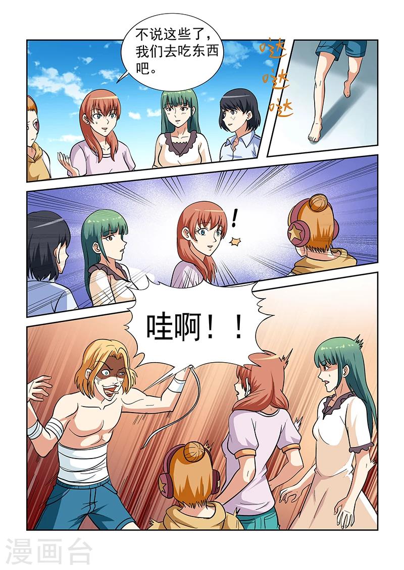 第140话1