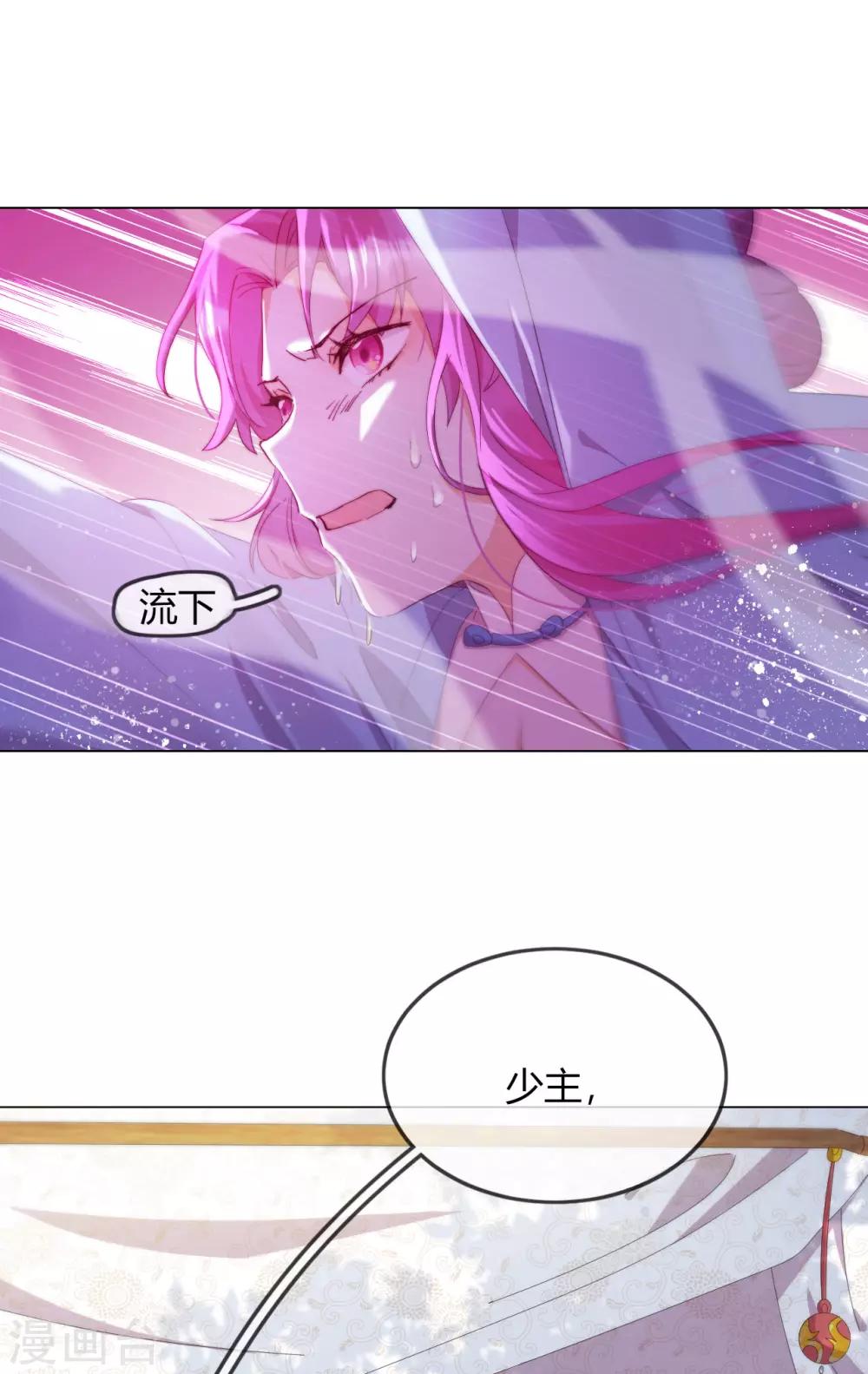 第3话 来自淫贼的威胁！18