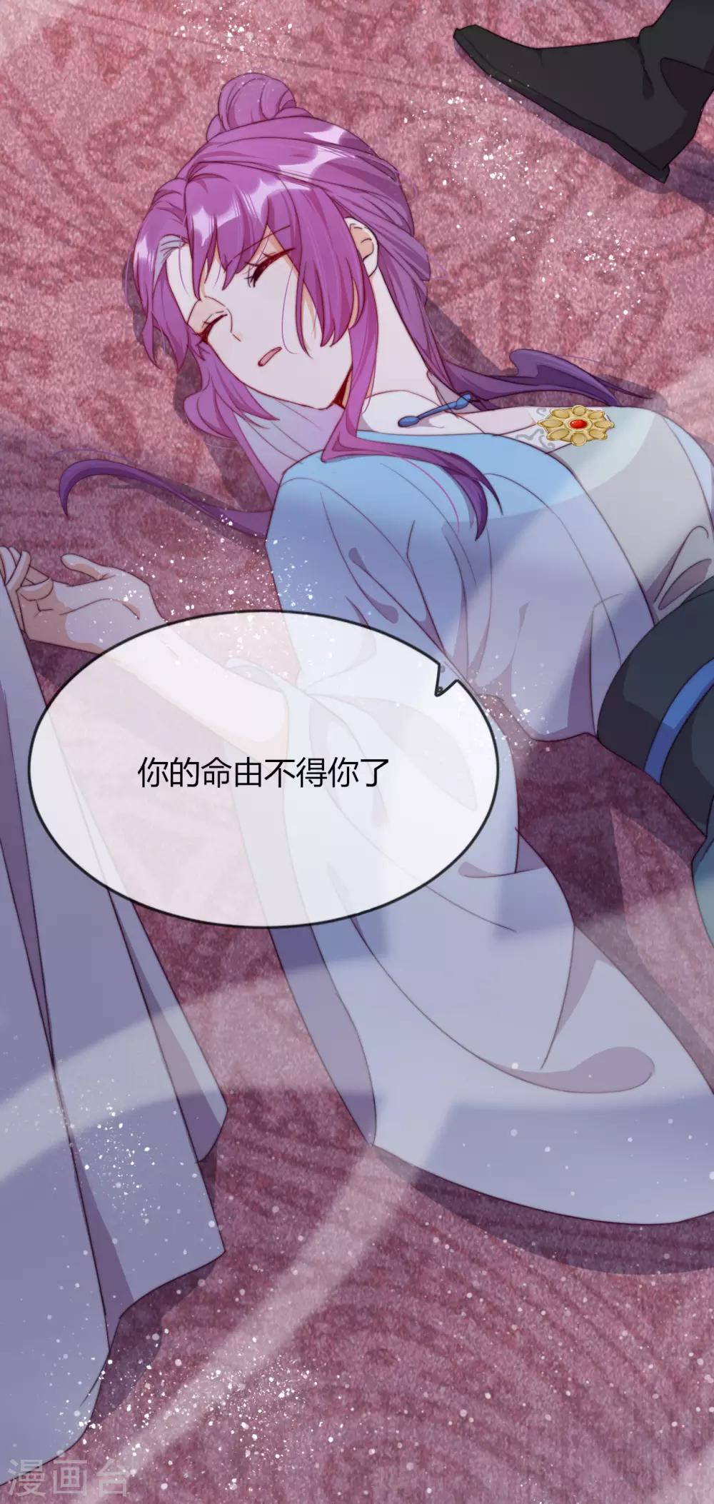 第3话 来自淫贼的威胁！31
