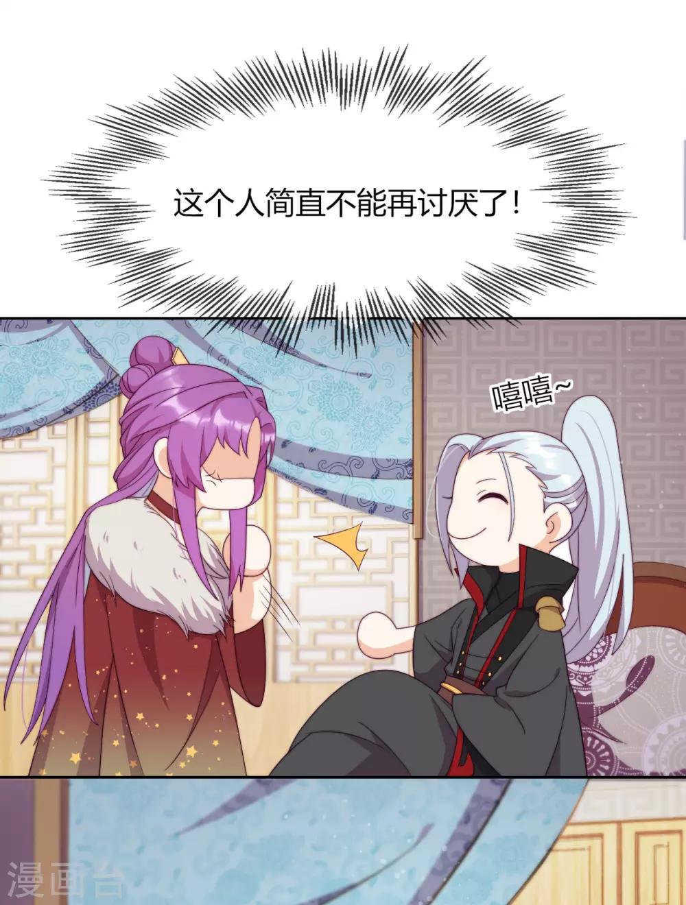 第3话 来自淫贼的威胁！60