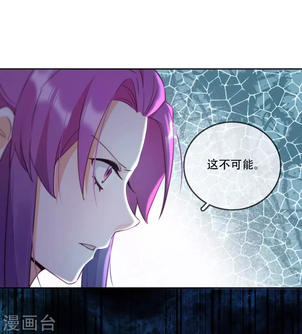 第16话 战火蔓延24