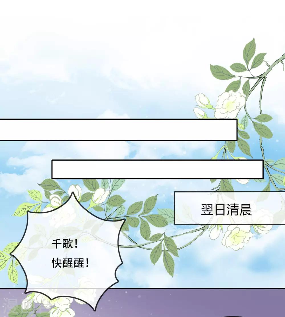 第16话 战火蔓延41