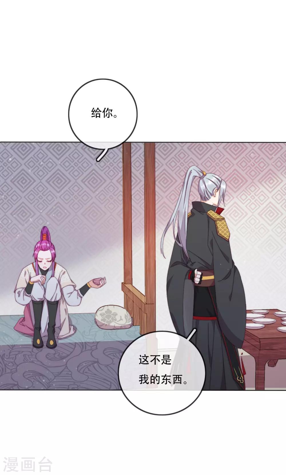 第16话 战火蔓延6