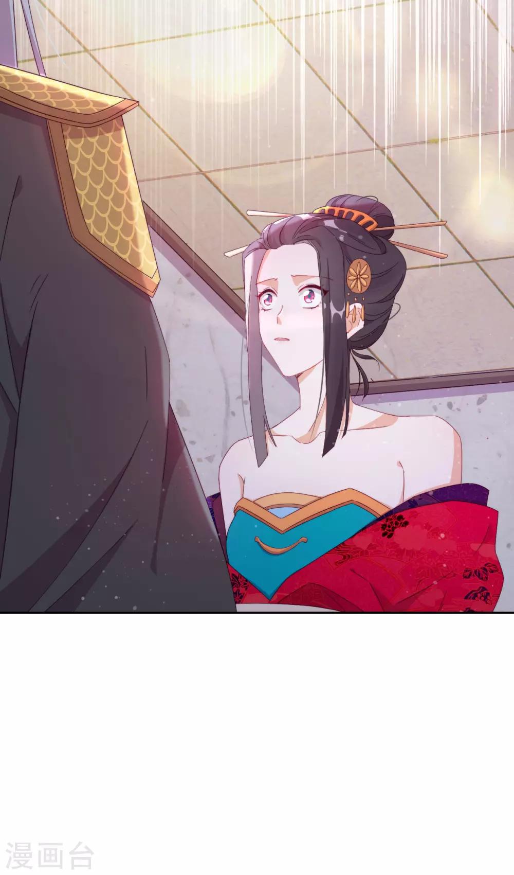 第24话 探路的不止一个10