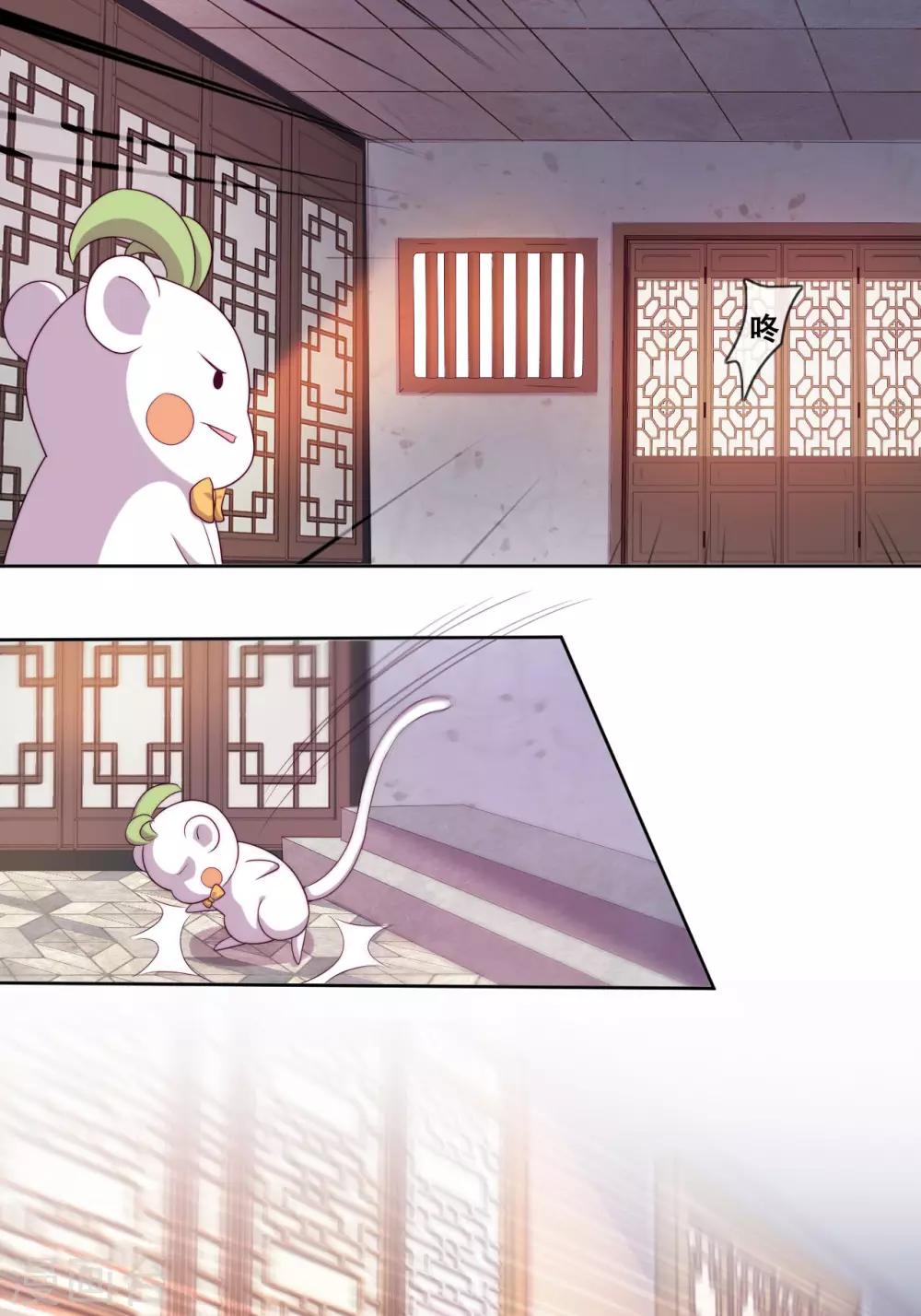 第24话 探路的不止一个23