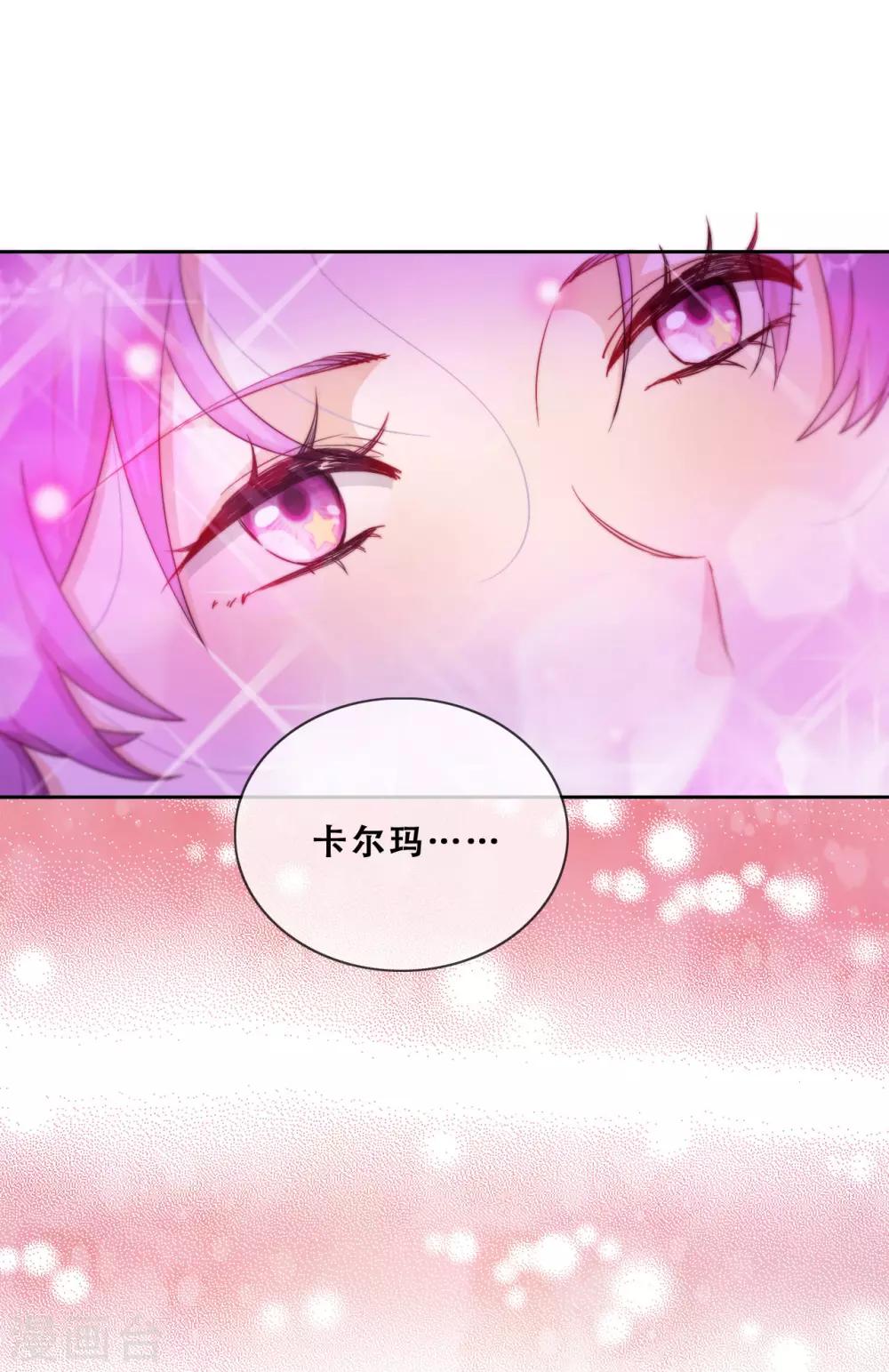 第25话 求婚？18