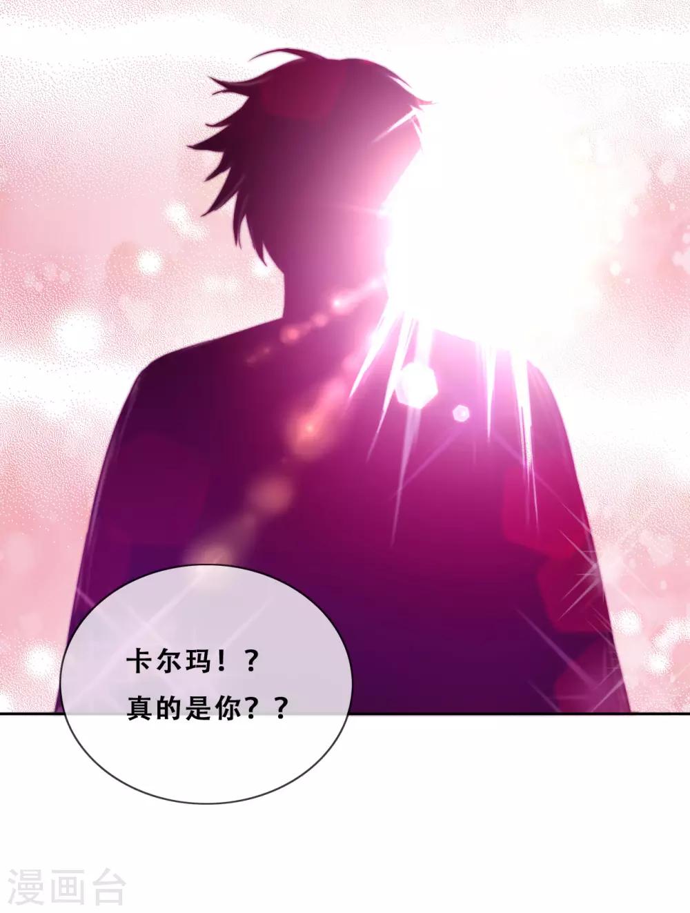 第25话 求婚？19