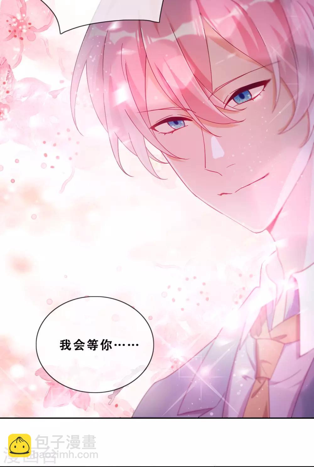 第25话 求婚？23