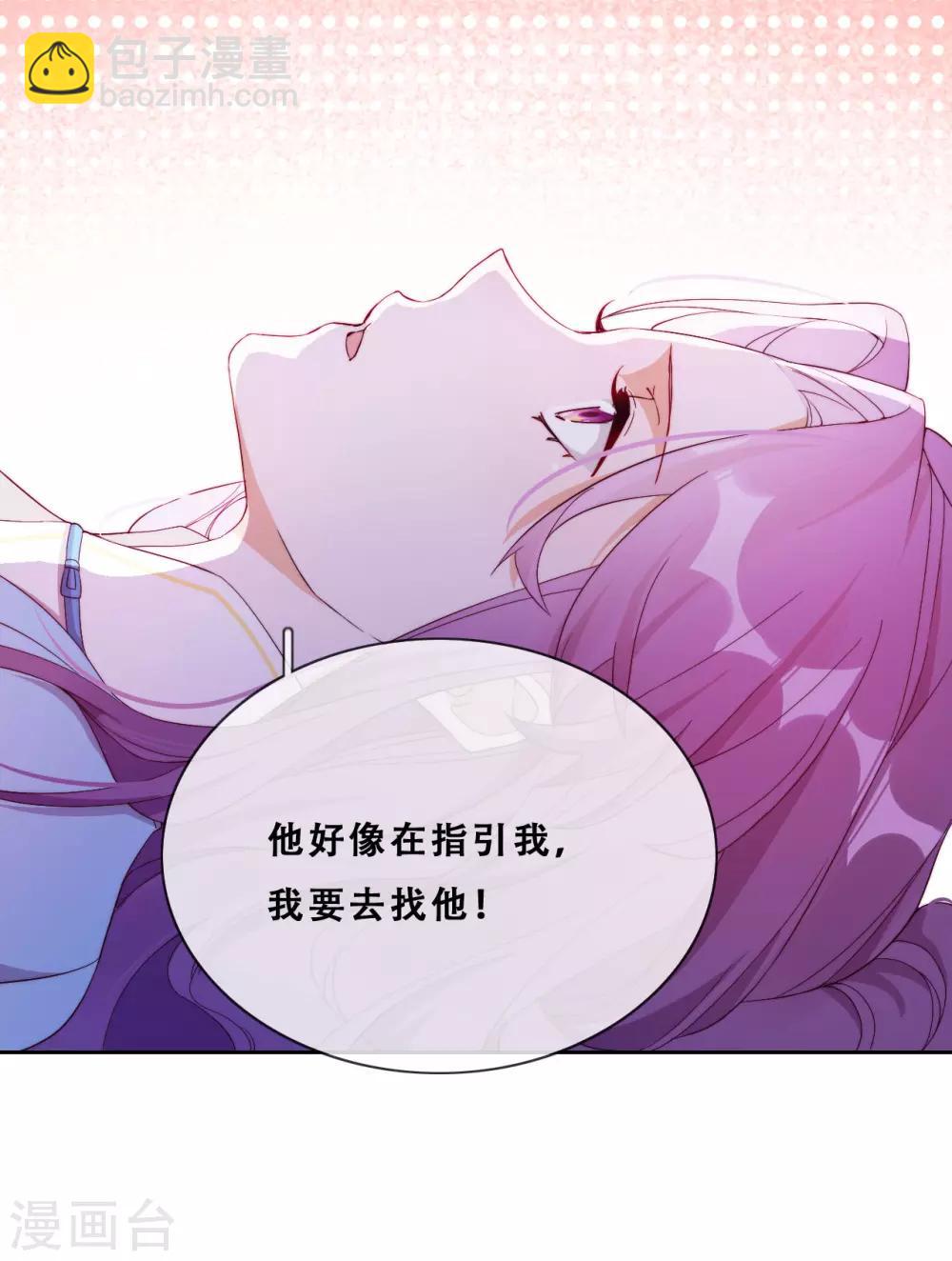 第25话 求婚？36