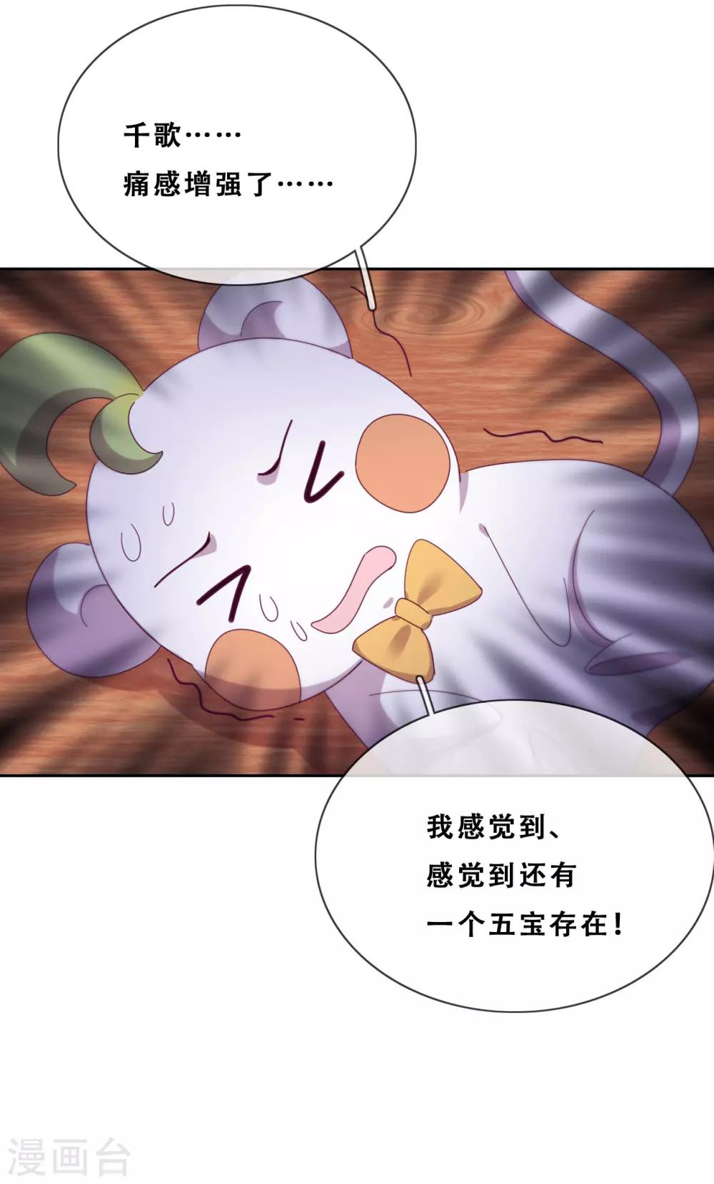 第25话 求婚？44