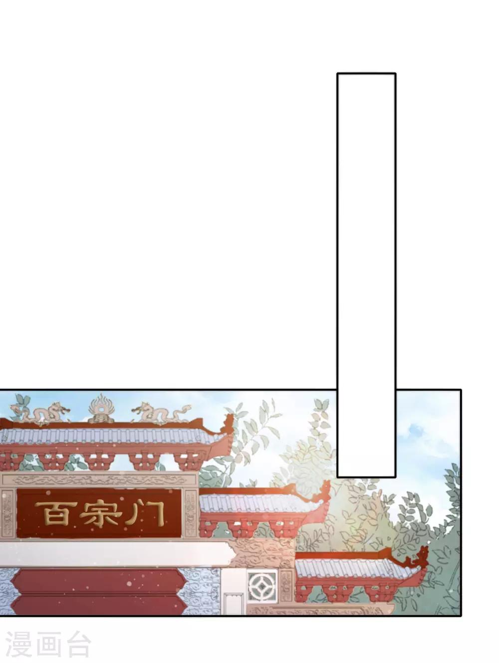 第25话 求婚？54