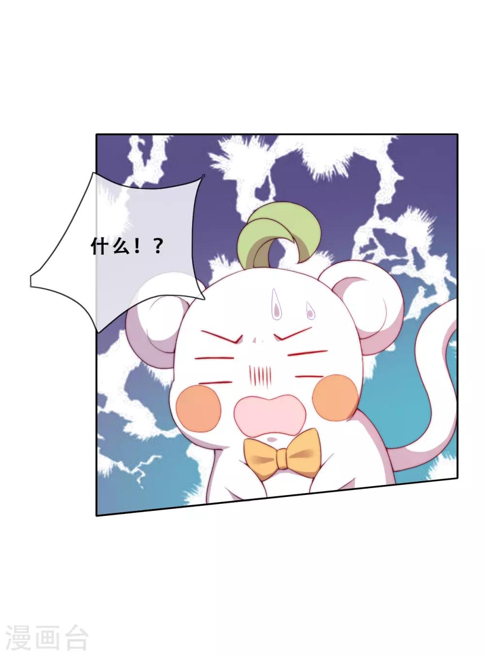 第25话 求婚？62