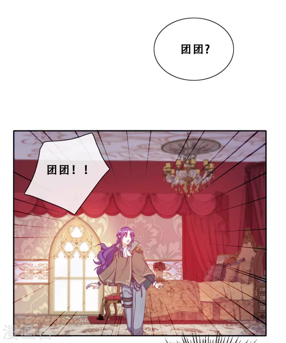 第30话 猎杀时刻17