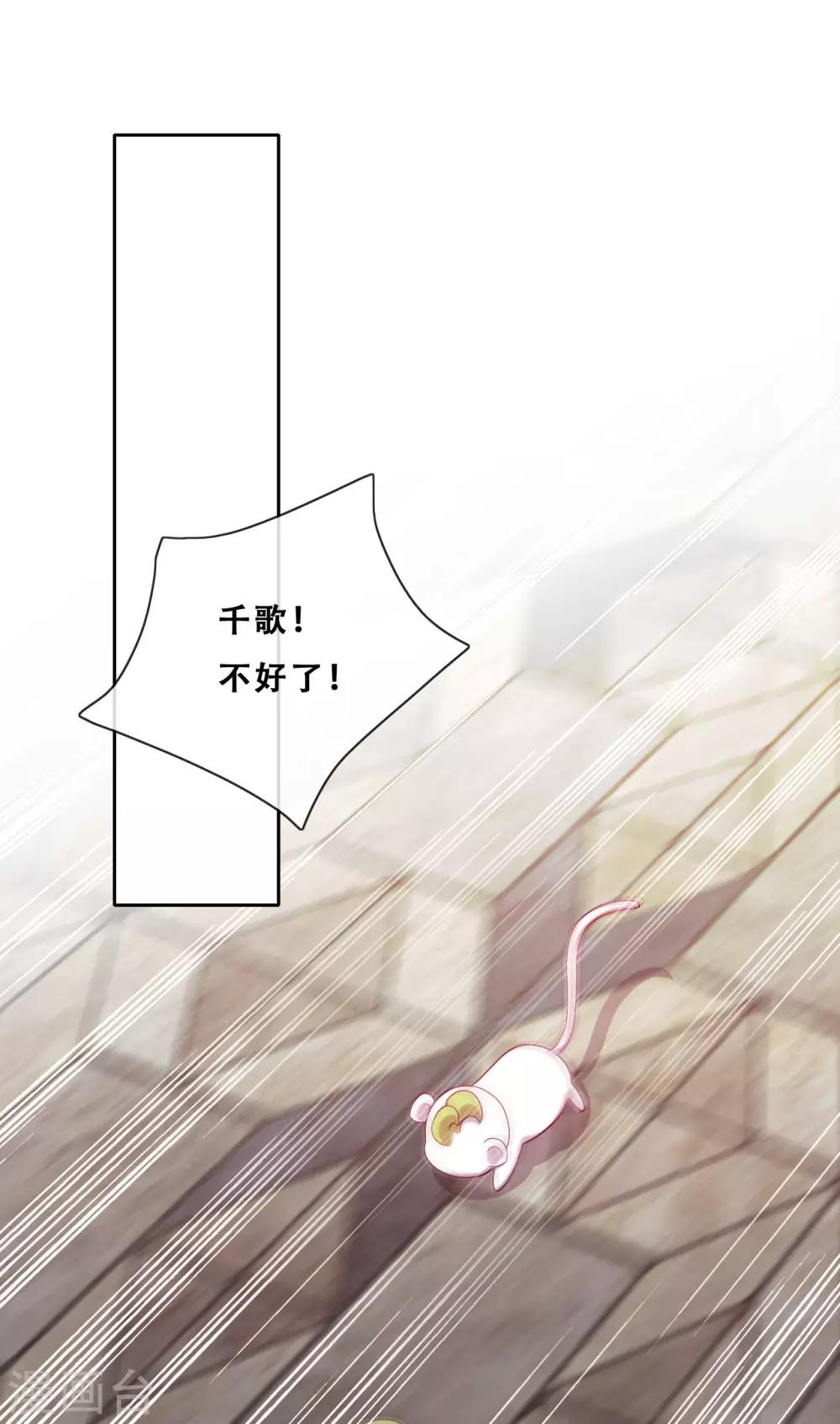第30话 猎杀时刻2