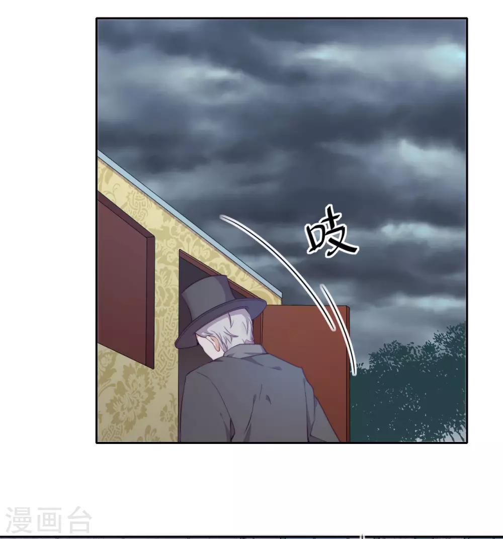 第30话 猎杀时刻41