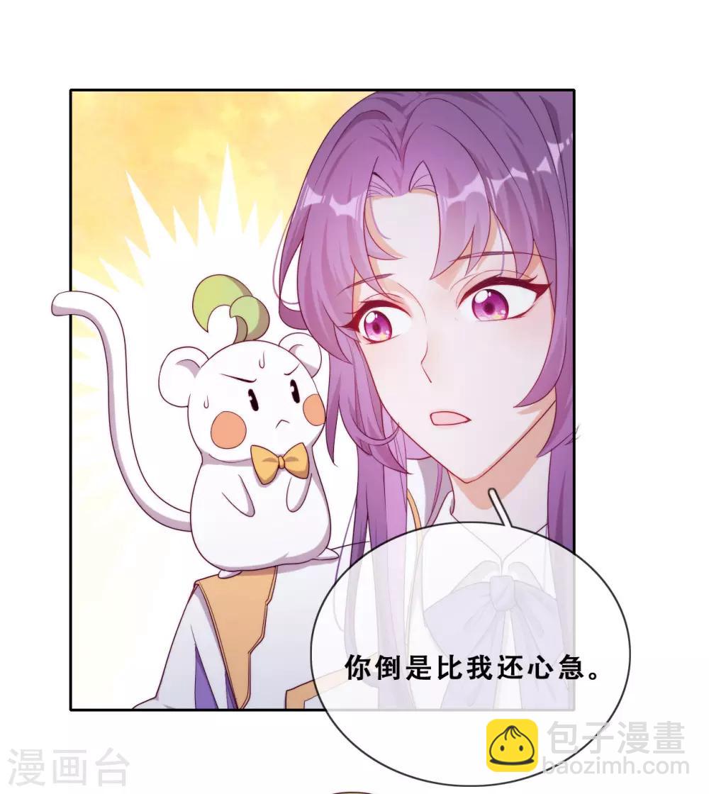 第30话 猎杀时刻7