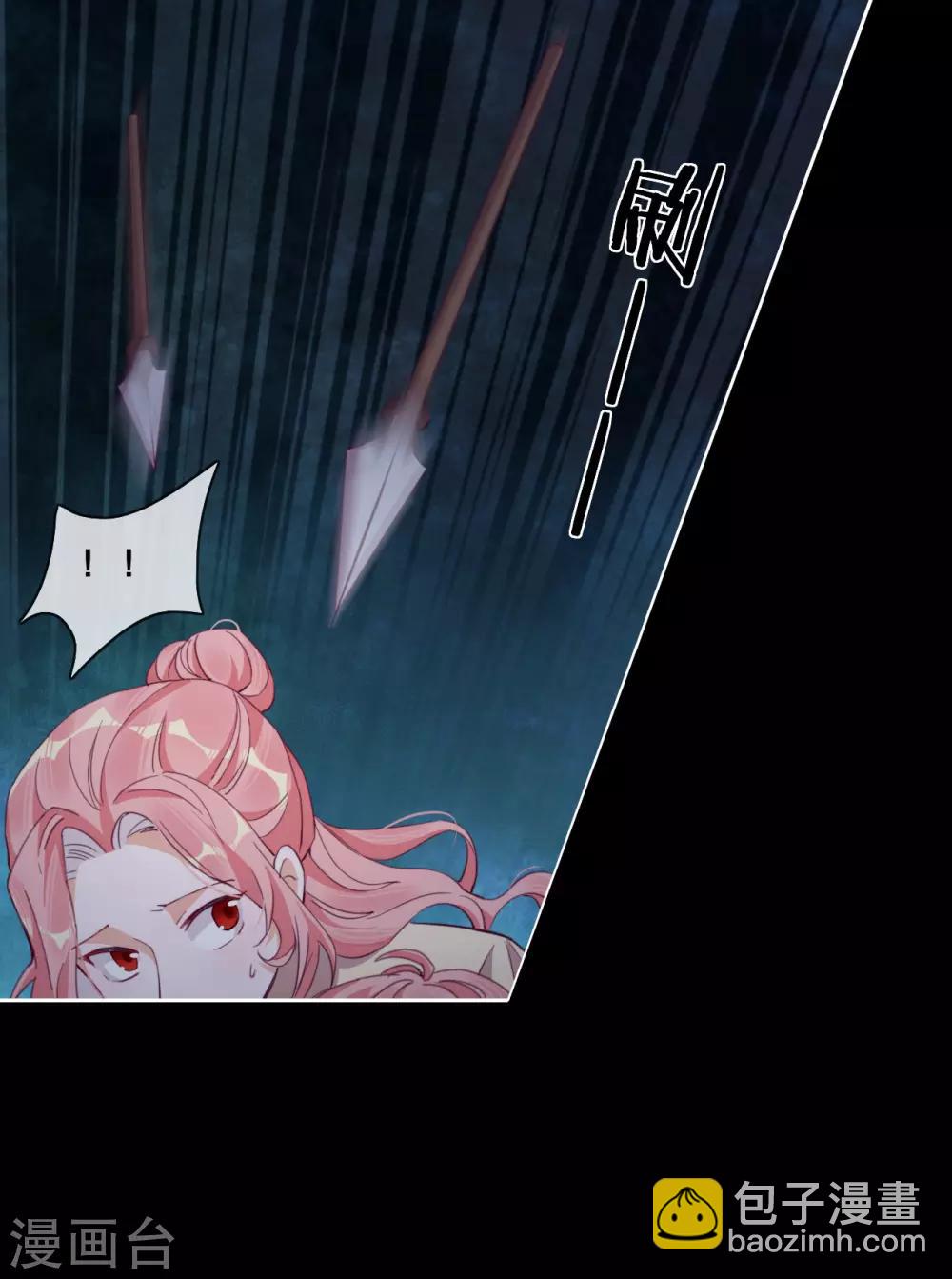 第46话 悲伤的记忆11